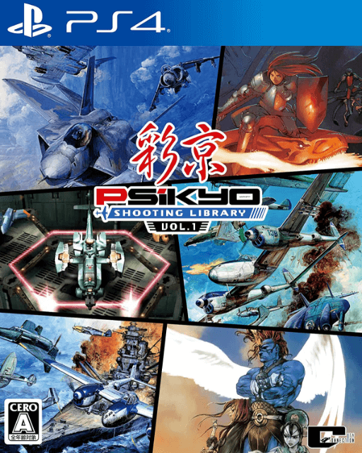 Psikyo Shooting Library Vol. 1 box art for Playstation 4